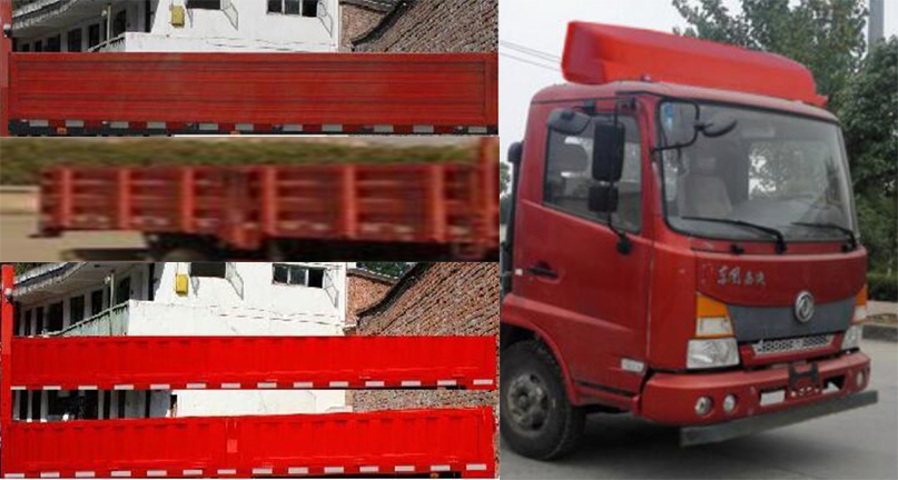 DFH1100BX5载货汽车燃油公告扩展图片1