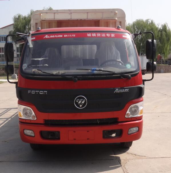 BJ5049CCY-A4仓栅式运输车燃油公告图片1