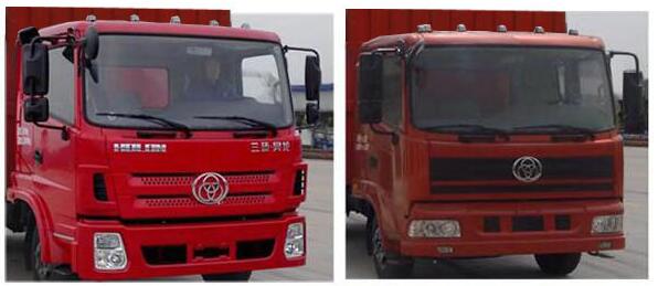 STQ5043CCYN5仓栅式运输车燃油公告扩展图片2