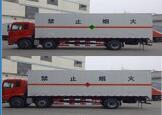 DFH5250XRQBXV易燃气体厢式运输车燃油公告扩展图片2
