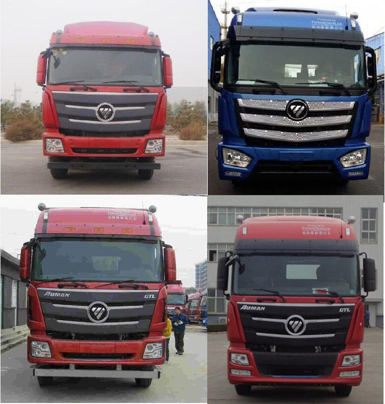 BJ5209XXY-AA厢式运输车燃油公告扩展图片3