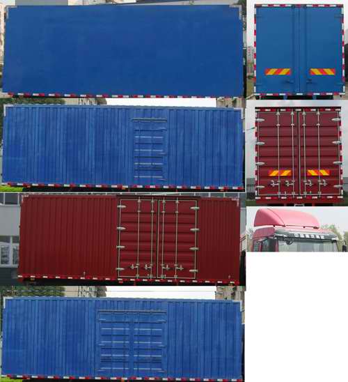 ZZ5248XXYGH0EB1厢式运输车燃油公告扩展图片1