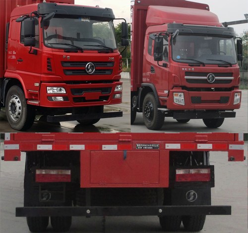 SX5255CCYGP52仓栅式运输车燃油公告扩展图片1