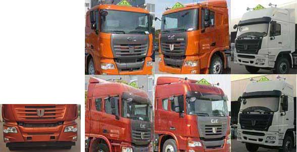 QCC4252D654W-1危险品牵引汽车燃油公告扩展图片1