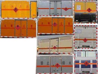 DLQ5044XRQEQ易燃气体厢式运输车燃油公告扩展图片1