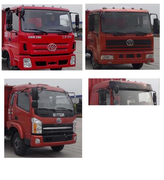 STQ3041L2Y1N5自卸汽车燃油公告扩展图片1