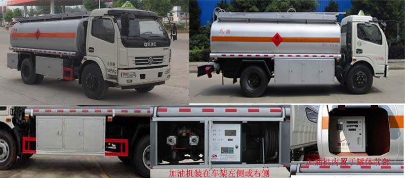 TWY5110GJYE5加油车燃油公告扩展图片2