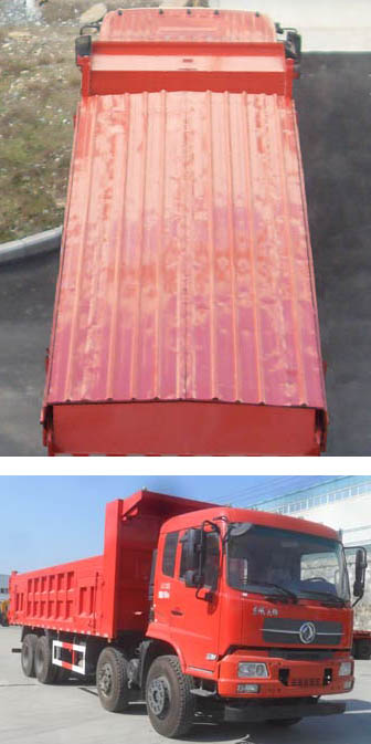 YG3310BB1自卸汽车燃油公告扩展图片2