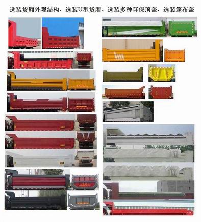 ZZ3315N2866E1自卸汽车燃油公告扩展图片1