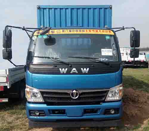 FD5083XXYW63K5-2厢式运输车燃油公告图片1