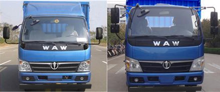 FD5083XXYW63K5-2厢式运输车燃油公告扩展图片1