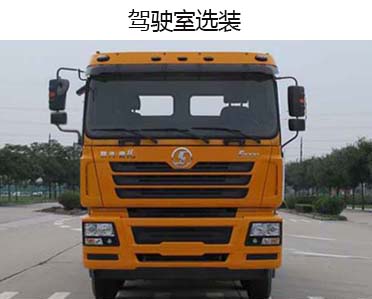 SX3310DB456A自卸汽车燃油公告扩展图片2
