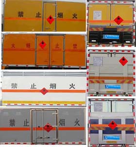 CLW5310XRQB5易燃气体厢式运输车燃油公告扩展图片1