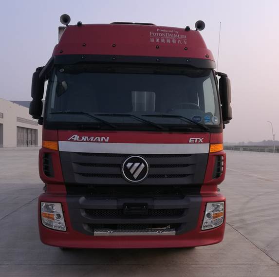 BJ5253XXY-AB厢式运输车燃油公告图片1