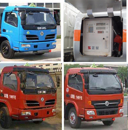 SCS5112GJYEQ加油车燃油公告扩展图片2