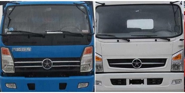 DYQ5161GJBD5AC混凝土搅拌运输车燃油公告扩展图片1