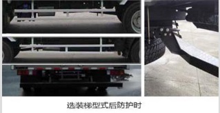QL5041CCYA6HAJ仓栅式运输车燃油公告扩展图片2