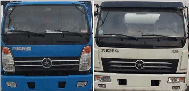 DYQ3121D5AB自卸汽车燃油公告扩展图片3