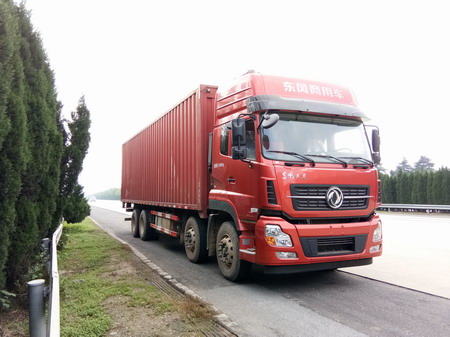 DFH5311XYKAX1V翼开启厢式车燃油公告图片2