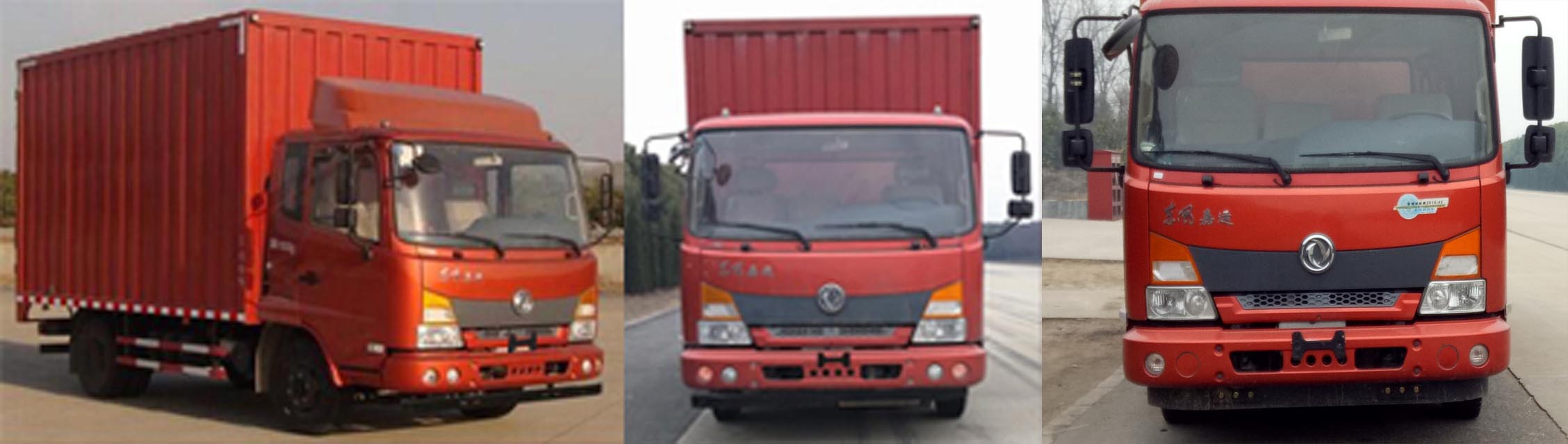 DFH5100XXYBX5厢式运输车燃油公告扩展图片1