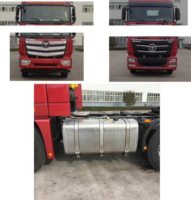 BJ4269SNFKB-AC半挂牵引车燃油公告扩展图片4