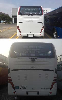 KLQ6796KQE51客车燃油公告扩展图片3