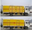XKC5180XQY5D爆破器材运输车燃油公告扩展图片2