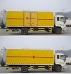 XKC5180XQY5D爆破器材运输车燃油公告扩展图片3
