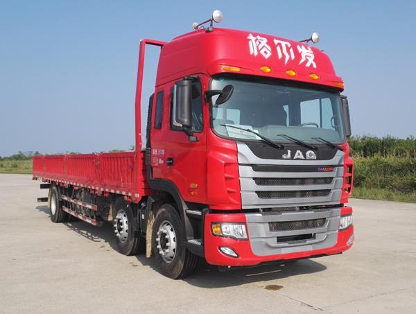 HFC1251P1K3D54S1V载货汽车燃油公告图片2