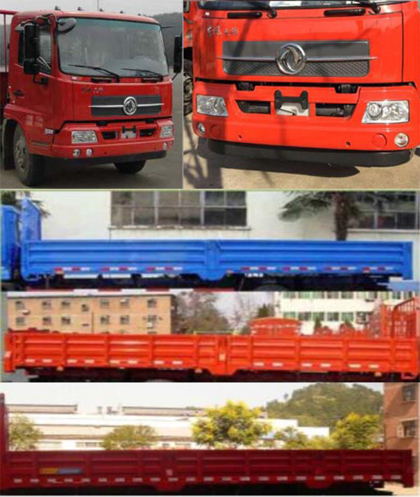 DFH1180BX3JV载货汽车燃油公告扩展图片1