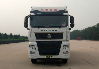ZZ5326XLCV46NHE1K冷藏车燃油公告图片1