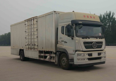 ZZ5183XXYN711GE1厢式运输车燃油公告图片2