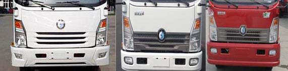CDW5081XXYH1R5厢式运输车燃油公告扩展图片2