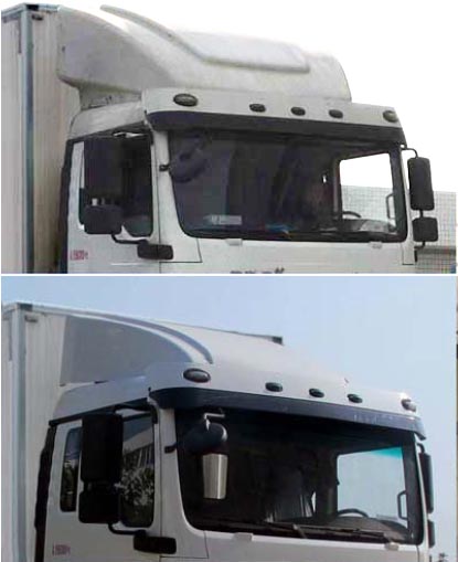 SX5250XYKLA9翼开启厢式车燃油公告扩展图片1