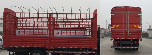 CDW5161CCYA1R5仓栅式运输车燃油公告扩展图片3