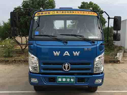 FD3041W17K5-6自卸汽车燃油公告图片1