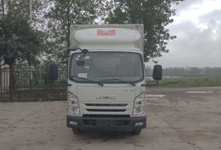 JX5047XXYXGE2厢式运输车燃油公告图片1