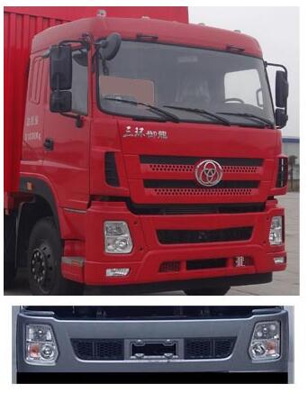 STQ5256CCYD5仓栅式运输车燃油公告扩展图片2