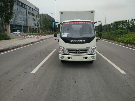 BJ5041XXY-A3厢式运输车燃油公告图片1