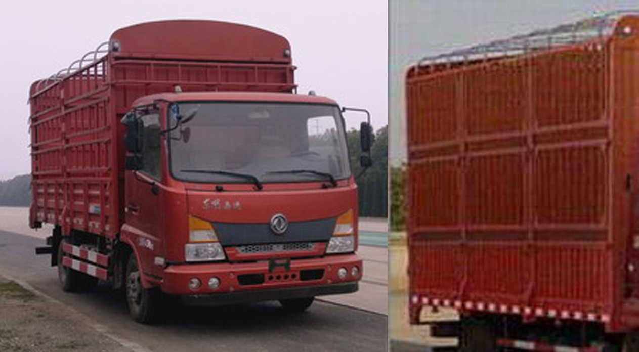 DFH5040CCYBX5仓栅式运输车燃油公告扩展图片2