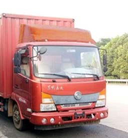 DFH5100XXYBX5厢式运输车燃油公告扩展图片1