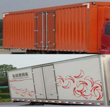DFH5100XXYBX5厢式运输车燃油公告扩展图片3