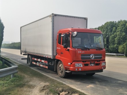 DFH5160XXYBX2JVA厢式运输车燃油公告图片2