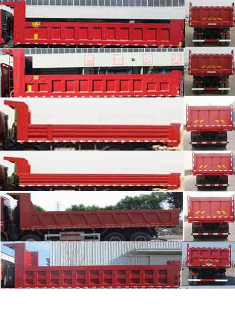 BJ3313DMPKF-XE自卸汽车燃油公告扩展图片1