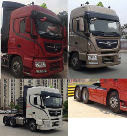 DFH4250C4危险品半挂牵引车燃油公告扩展图片1