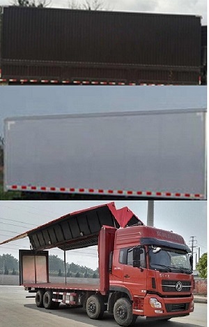 DFH5311XYKAX1V翼开启厢式车燃油公告扩展图片2
