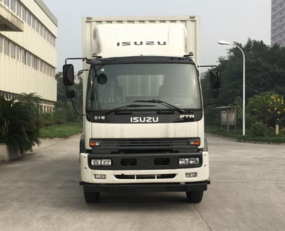 QL5160XXYVRFR厢式运输车燃油公告图片1