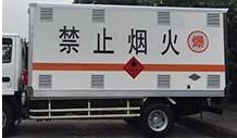 QL5060XRYA5KAJ易燃液体厢式运输车燃油公告扩展图片1