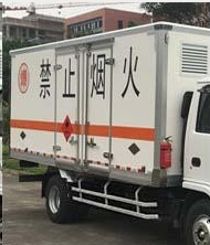 QL5060XRYA5KAJ易燃液体厢式运输车燃油公告扩展图片2