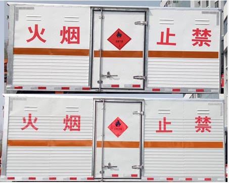 TQP5100XRY易燃液体厢式运输车燃油公告扩展图片1